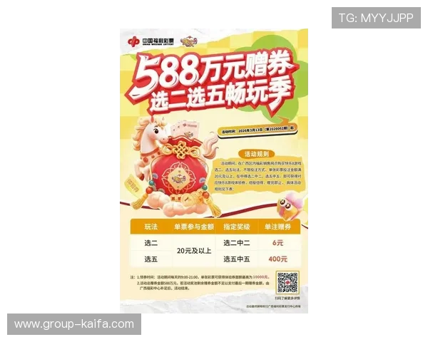 凯发娱乐网投最新优惠政策，丰富奖励助力玩家轻松赢取更多游戏收益